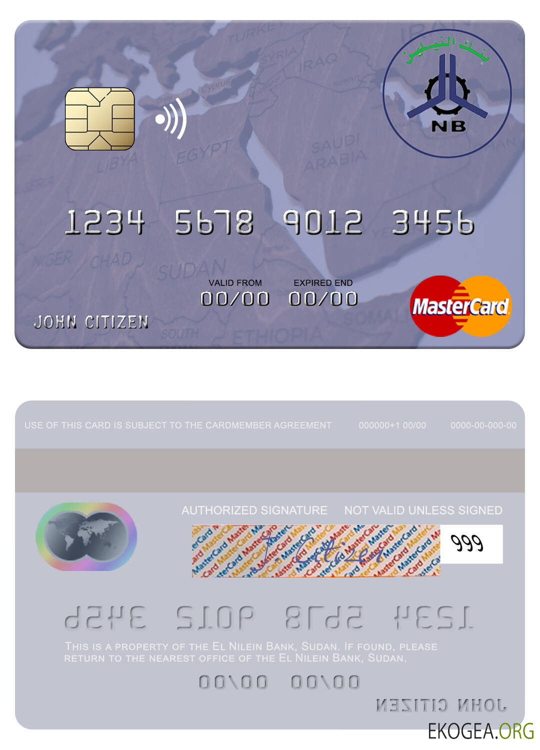 Soudan El Nilein Bank mastercard